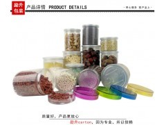 塑料包裝罐 從食品日用到環(huán)保升級的密封新篇章